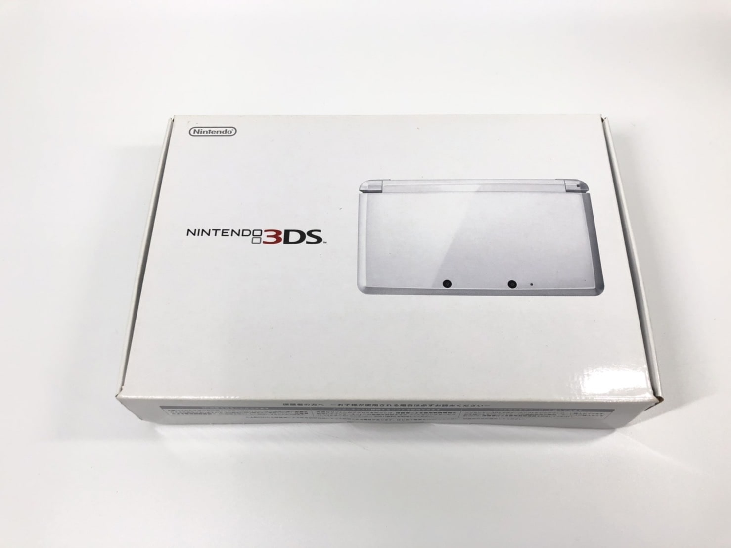 ニンテンドー 3DS本体