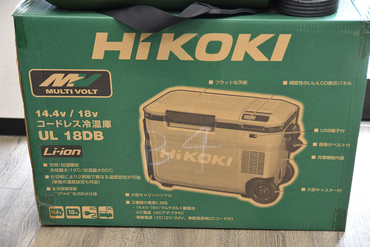 マキタ、ハイコーキ、冷温庫、クリーナー、電動工具売るなら「おたからやみなくさ店」