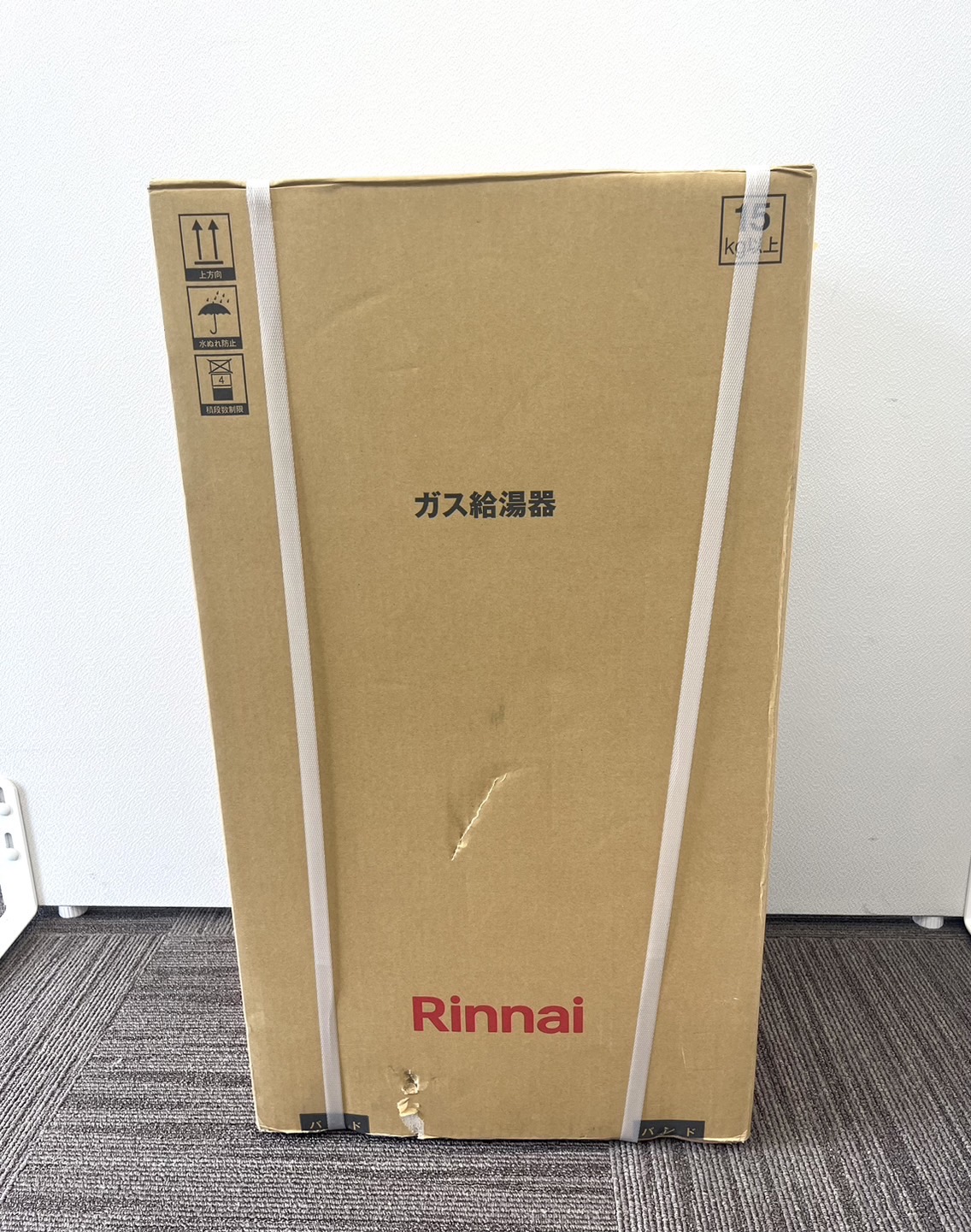 Rinnai リンナイ 給湯器