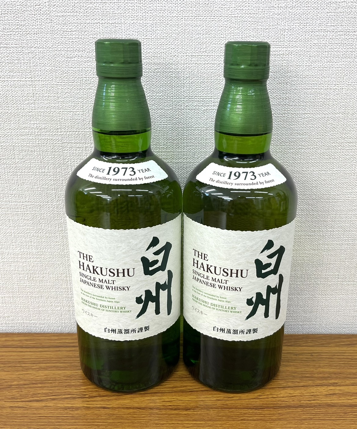 白州 ウイスキー