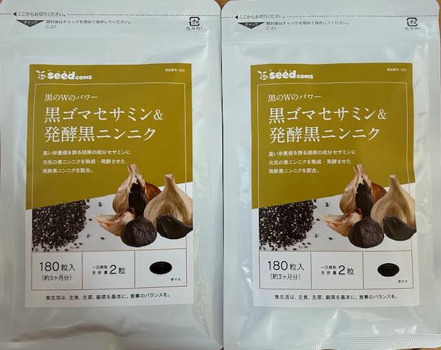 各種 サプリメント