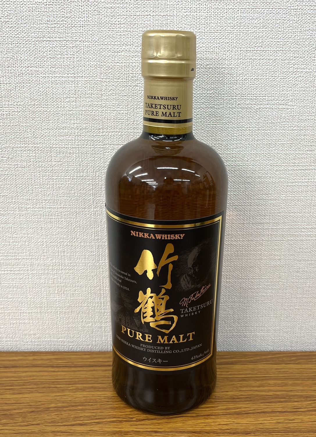 竹鶴 ウイスキー