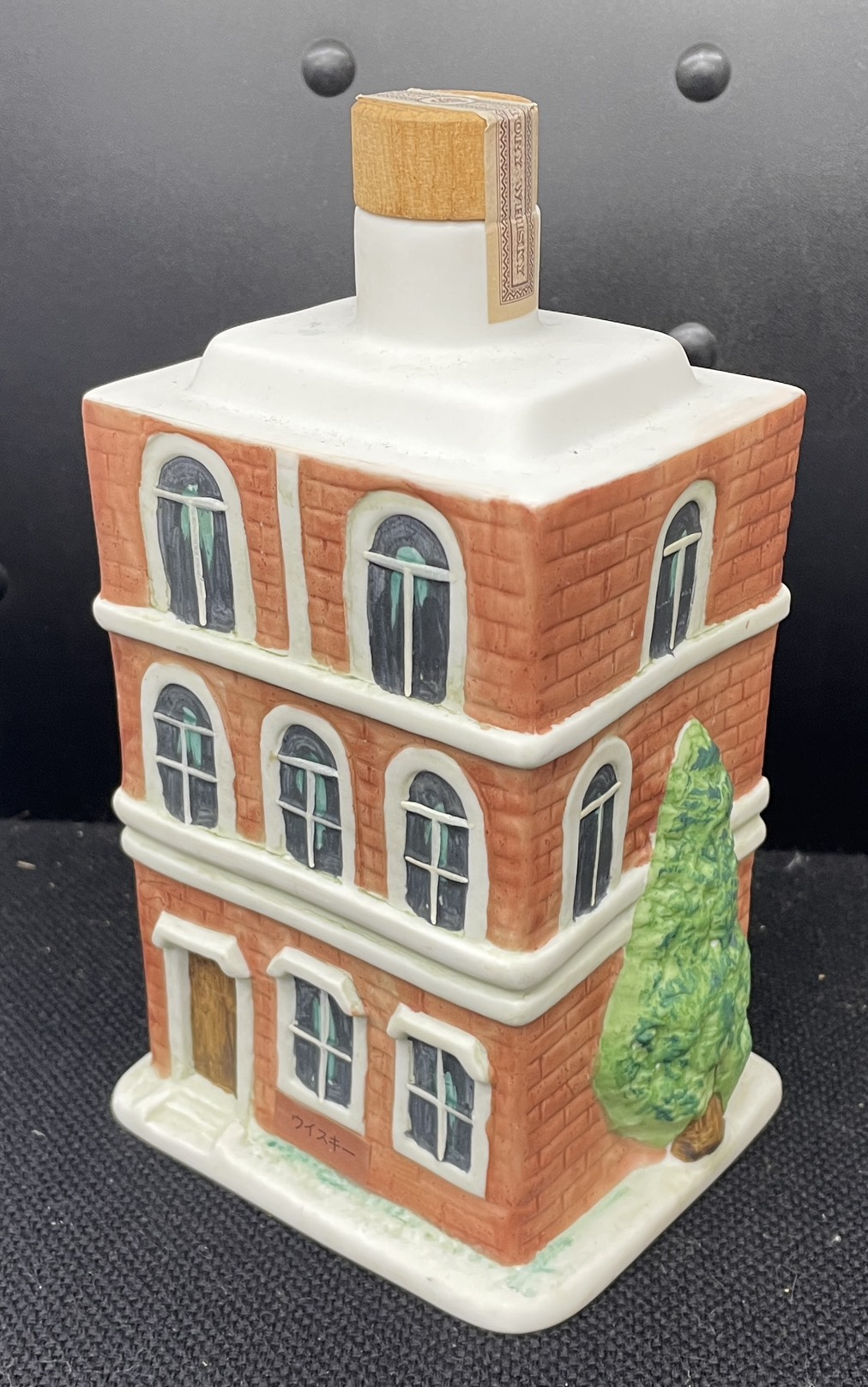 サントリー響　ワールドハウスボトル